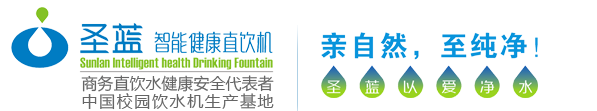 圣藍logo