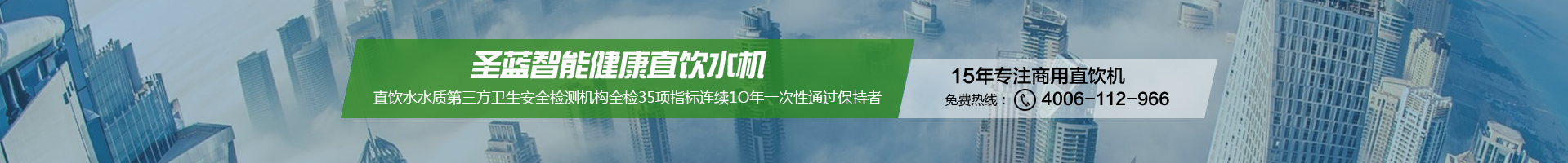 廣告條1