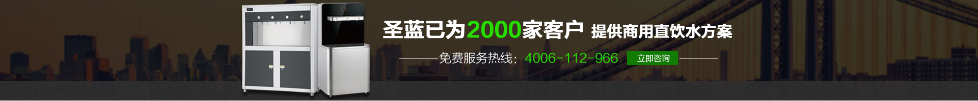 廣告條2