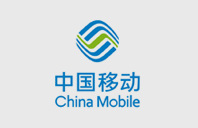 中國移動