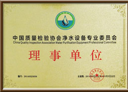圣藍榮譽證書
