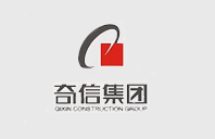 奇信集團